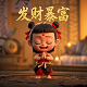 赌博默示录真人版片尾曲
